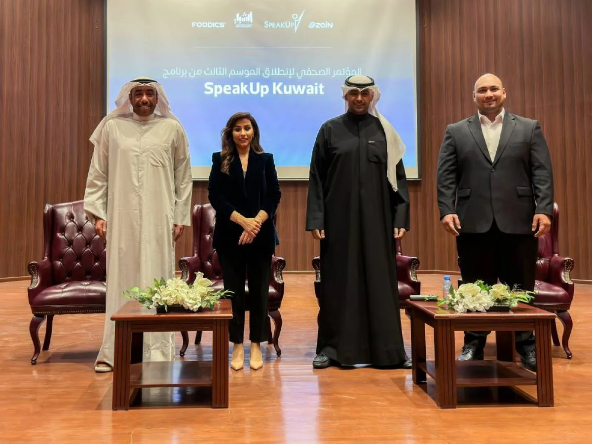 Hamad Al Musaibeeh, Dina Al Wuhaib, and Saleh Al Selmi during the press conference.