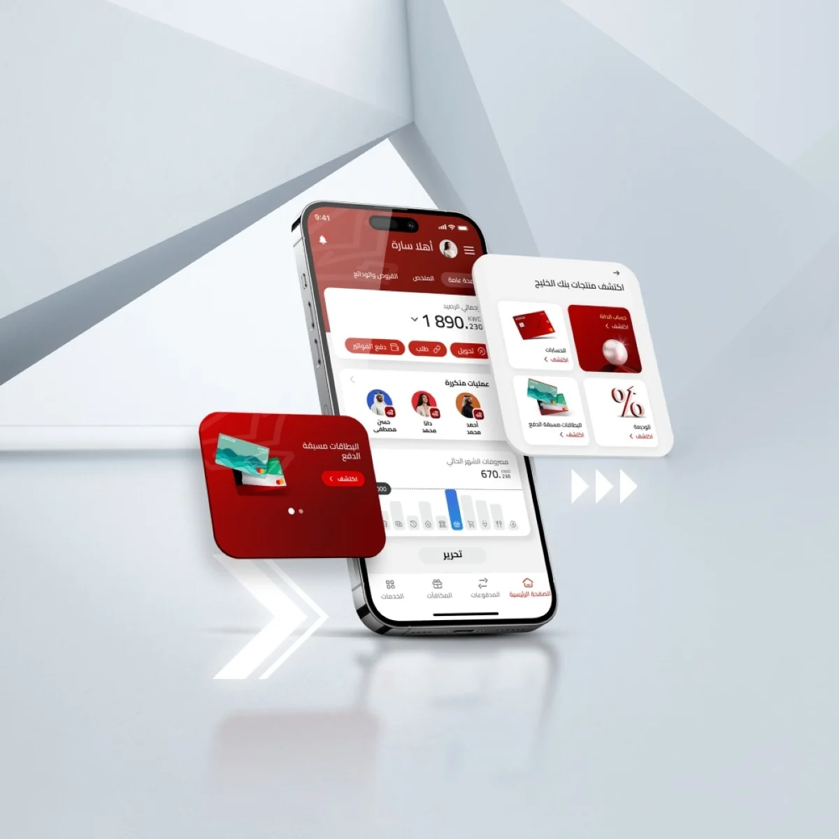 A completely enhanced smartphone application.