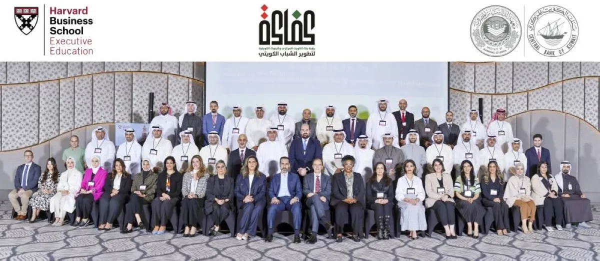 KUWAIT: Participants with the officials during the executive education program.