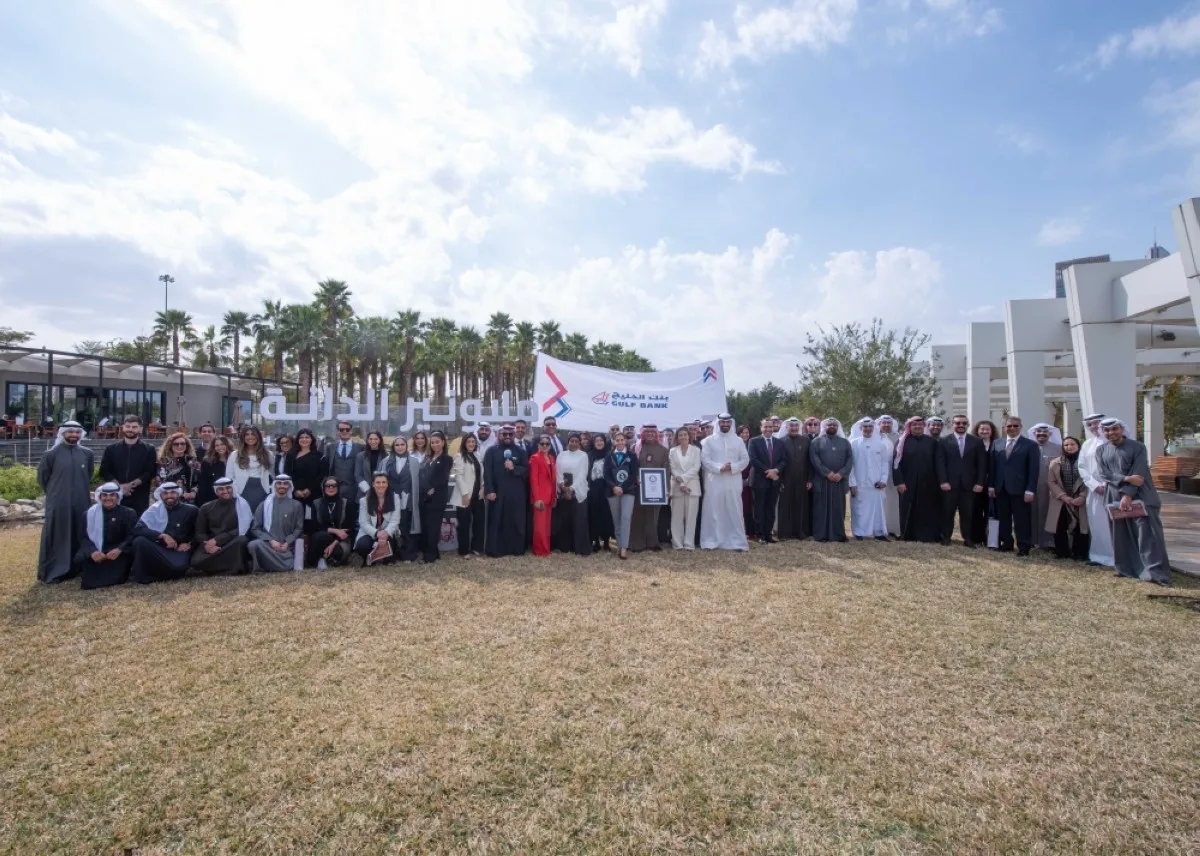 A group photo of Gulf Bank employees in Al-Shaheed Park after announcing the winner.