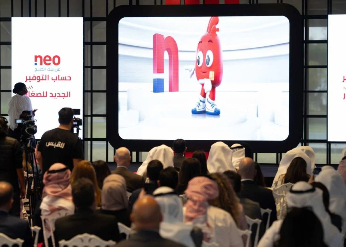 Neo, the newly-introduced children's account.