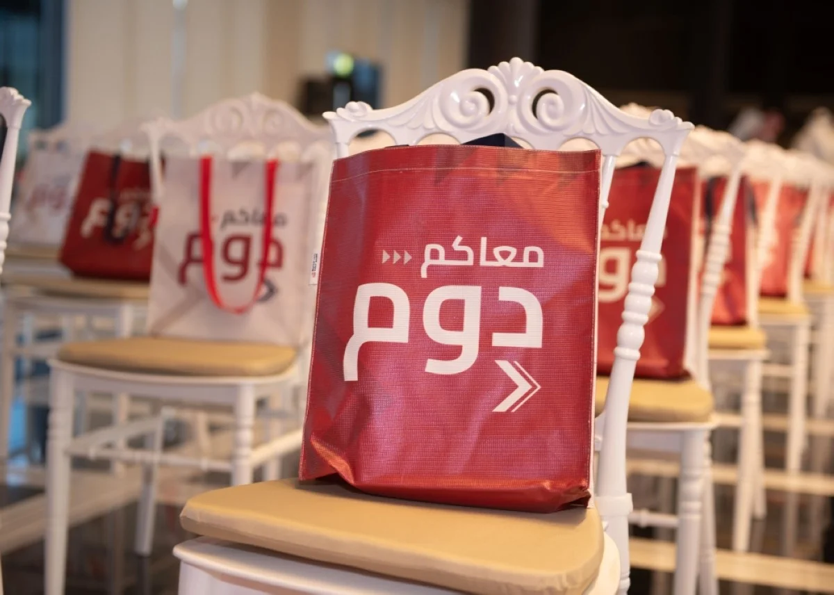 Recycling the Al-Danah street advertisements and transforming them into reusable bags.