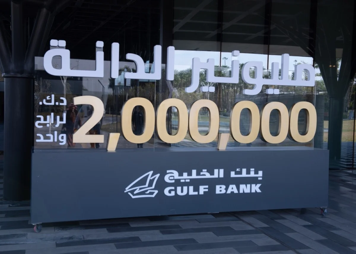 The grand prize for the Al-Danah Millionaire draw.