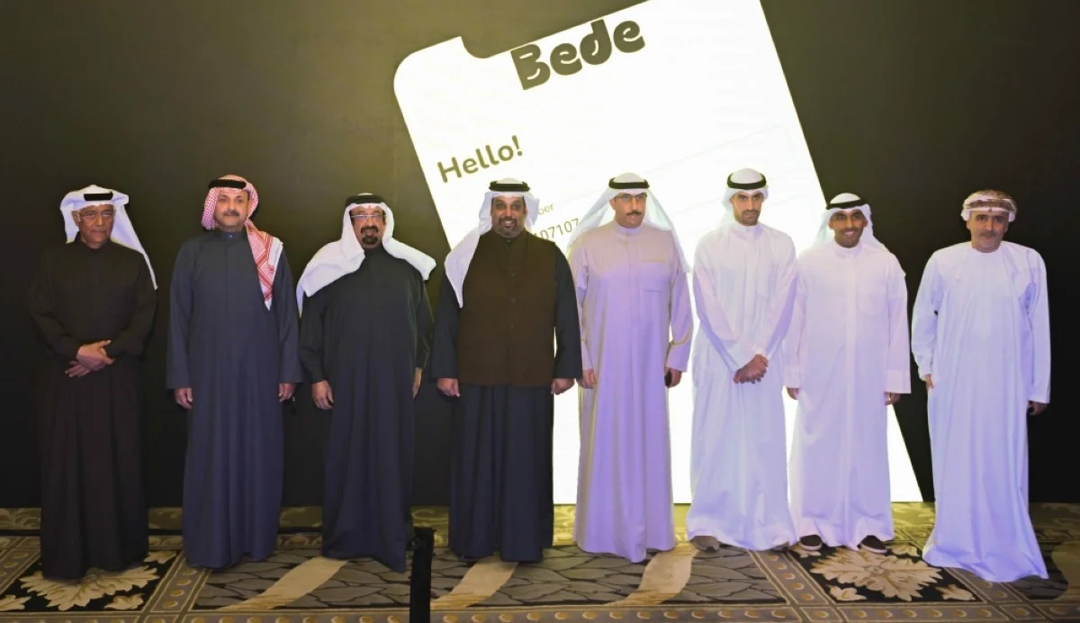 MANAMA: Bahrain’s Minister of Finance and National Economy Shaikh Salman bin Khalifa Al-Khalifa with Osamah Al-Furaih, Bader Al-Kharafi, Shaikh Ahmed bin Ali Al-Khalifa, Zain Group board members, and other dignitaries.