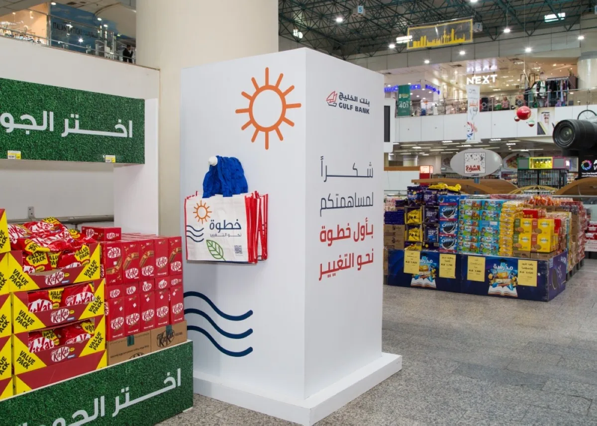 Reusable bags at a cooperative provided by Gulf Bank.