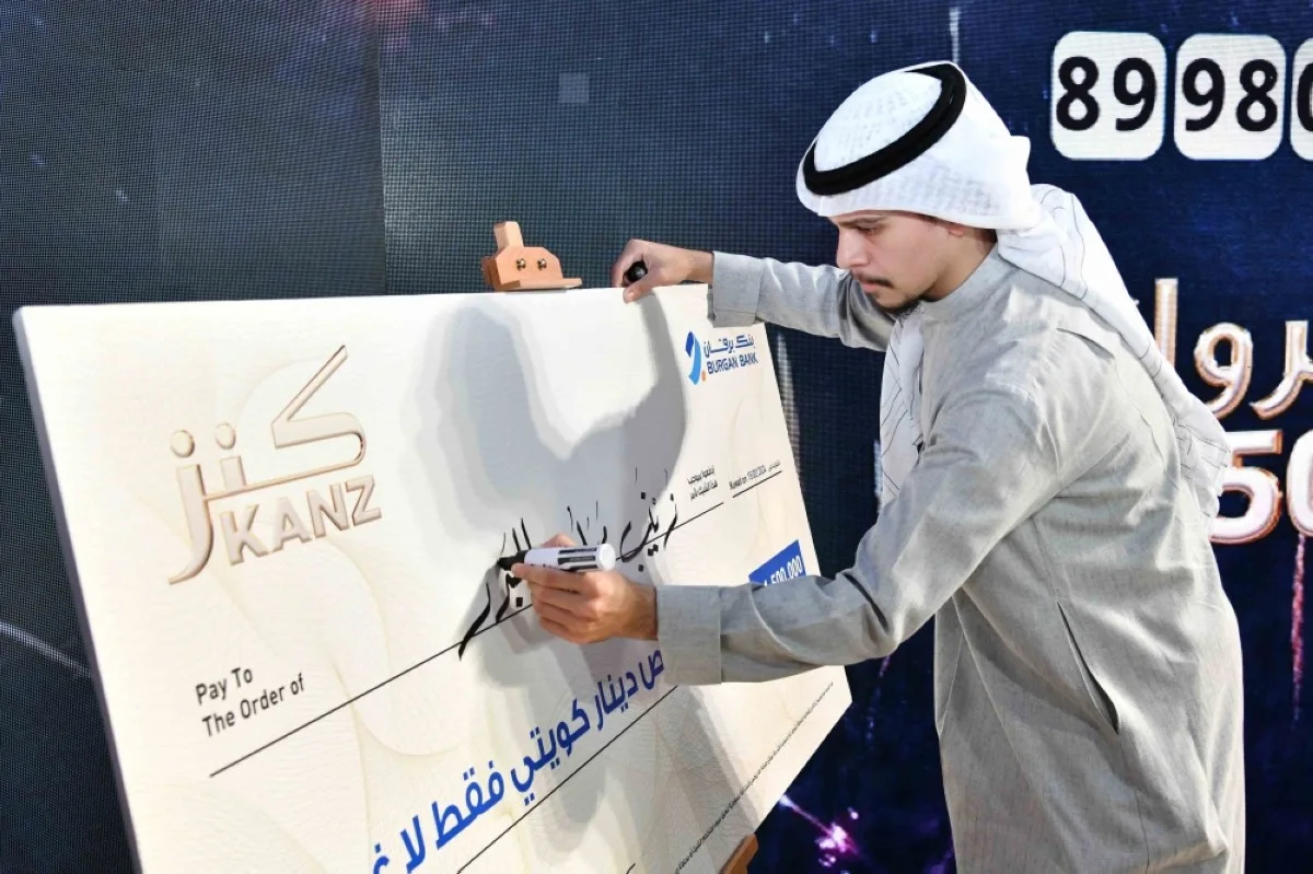 The announcement of the winner