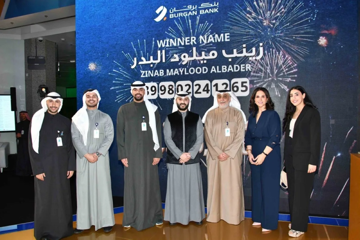 The Burgan Bank team during the ceremony