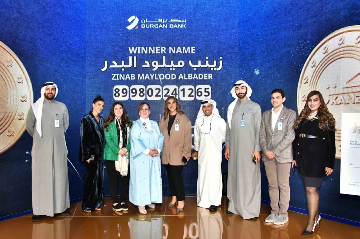 The Burgan Bank team during the ceremony