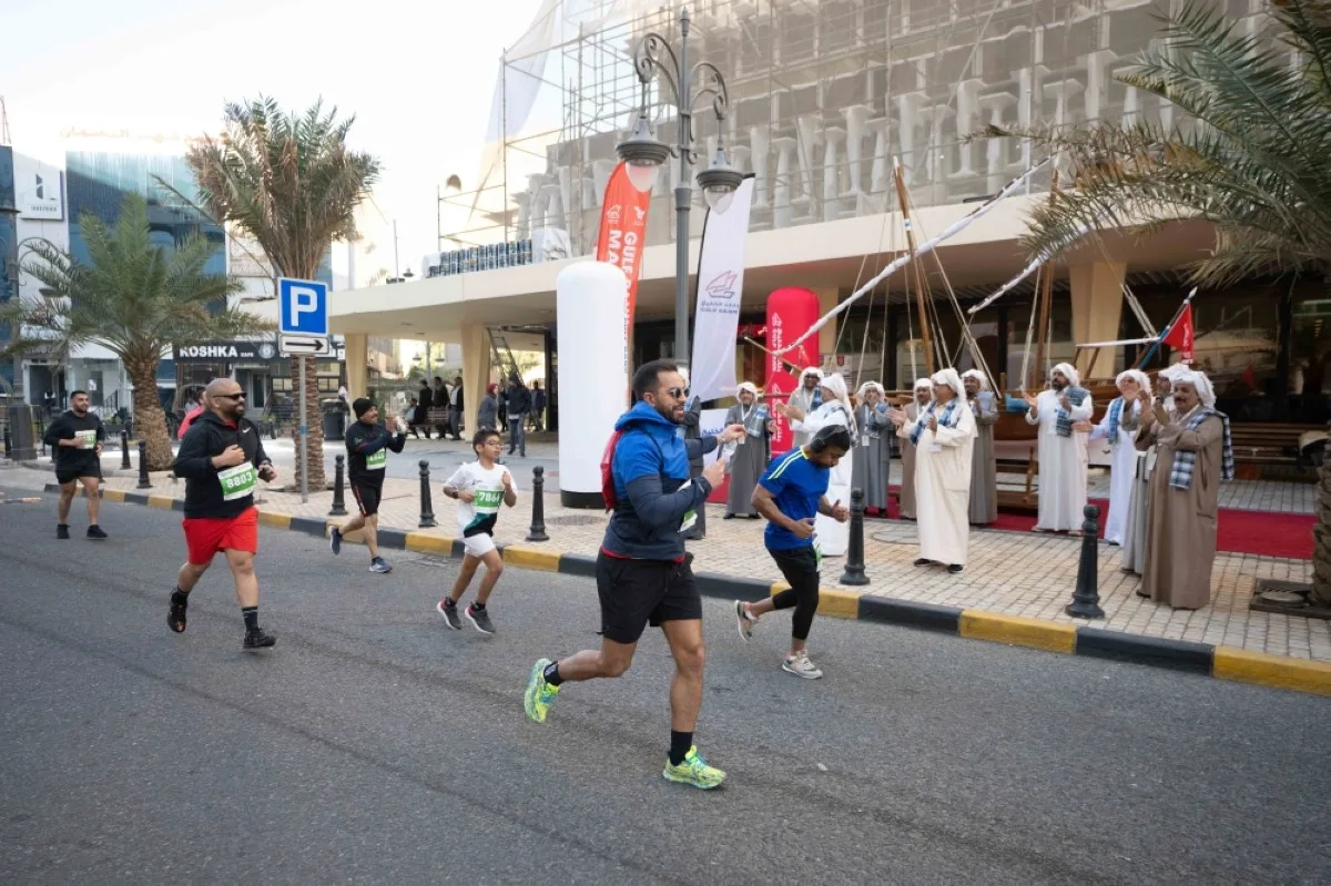 Part of the events next to Gulf Bank's headquarters.