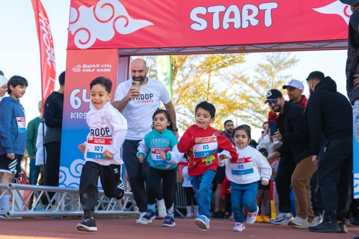 Part of the children's race activities organized in Al-Shaheed Park.
