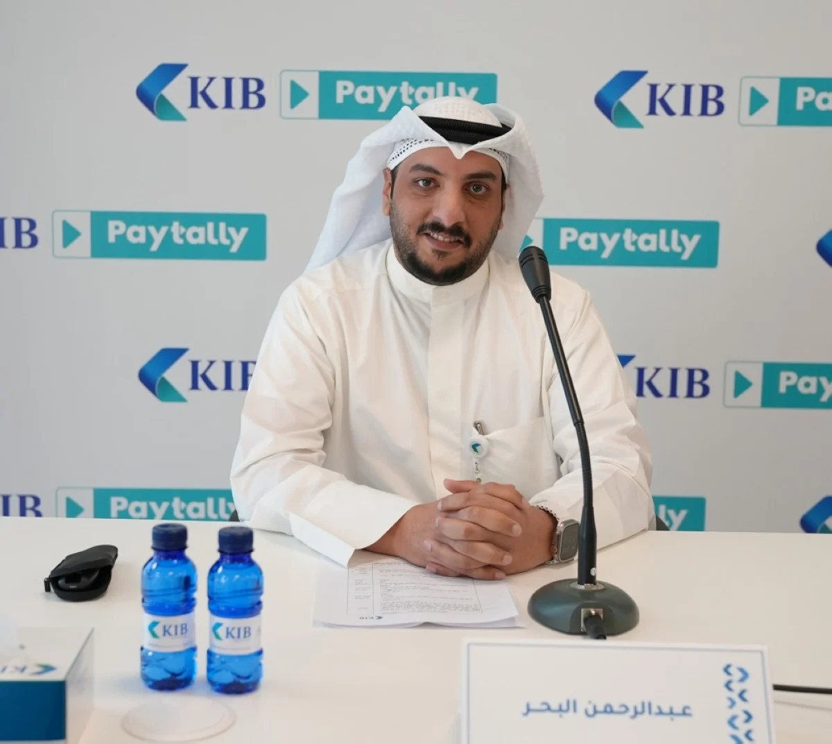 Abdulrahman Al-Bahar