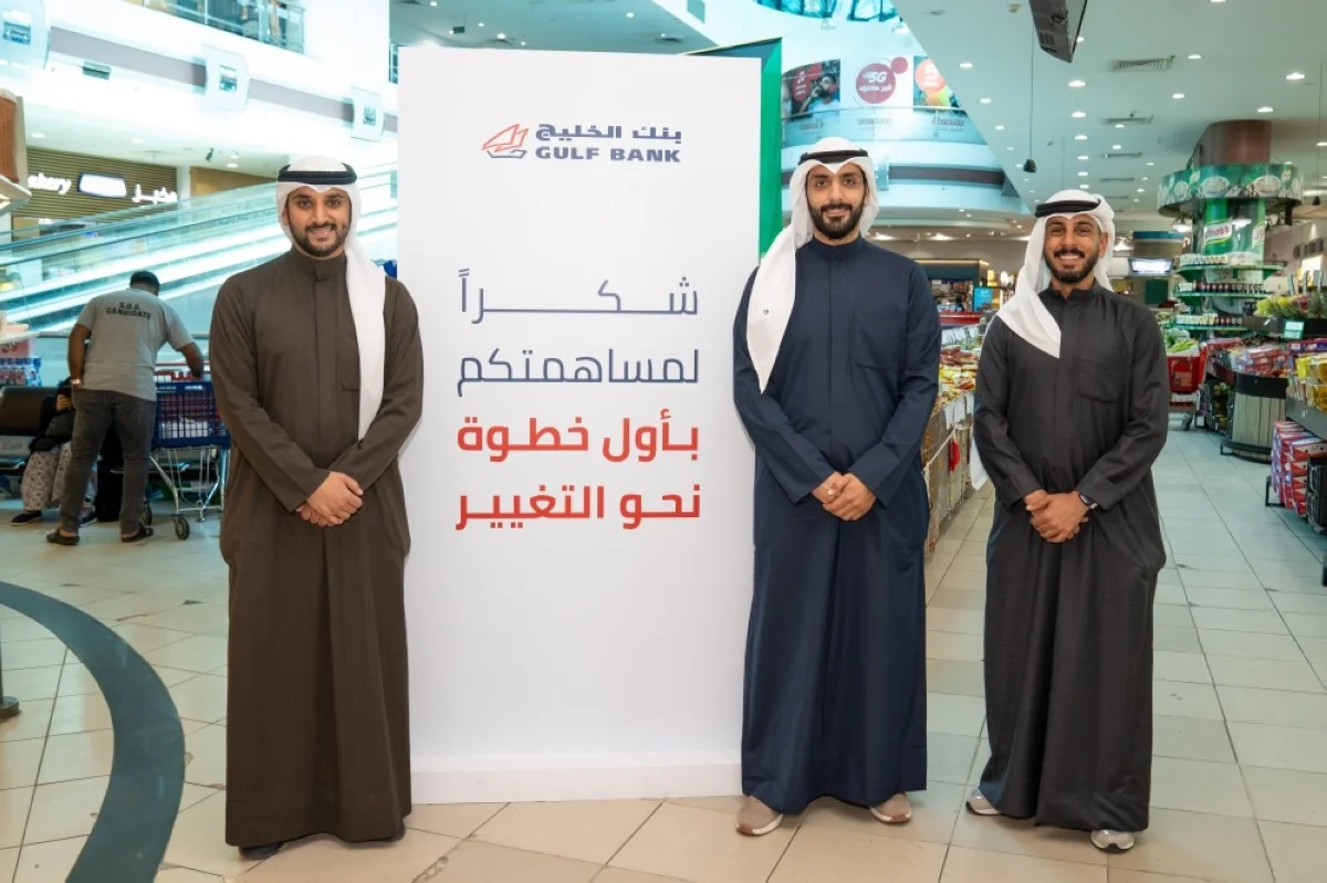 KUWAIT: Gulf Bank launches the “A Step Towards Change” environmental sustainability initiative in partnership with Kaifan Cooperative Society.
