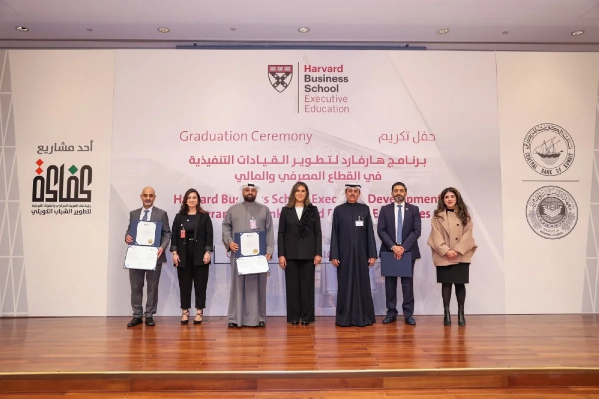 KUWAIT: Gulf Bank honors senior leaders from the Harvard Business School executive program.
