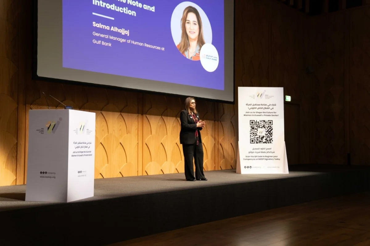 Salma Al-Hajjaj speaks at KWEEP conference.