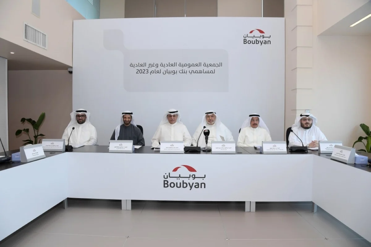 Abdulaziz Al-Shaya and Adel Al-Majed with the attendees of Boubyan Bank’s general assembly meeting.
