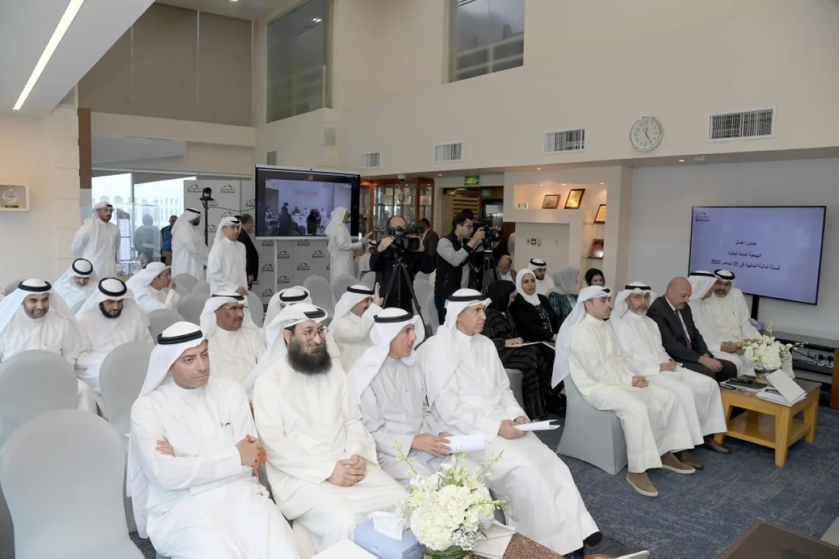 A snapshot of the attendance during Boubyan Bank’s general assembly meeting.