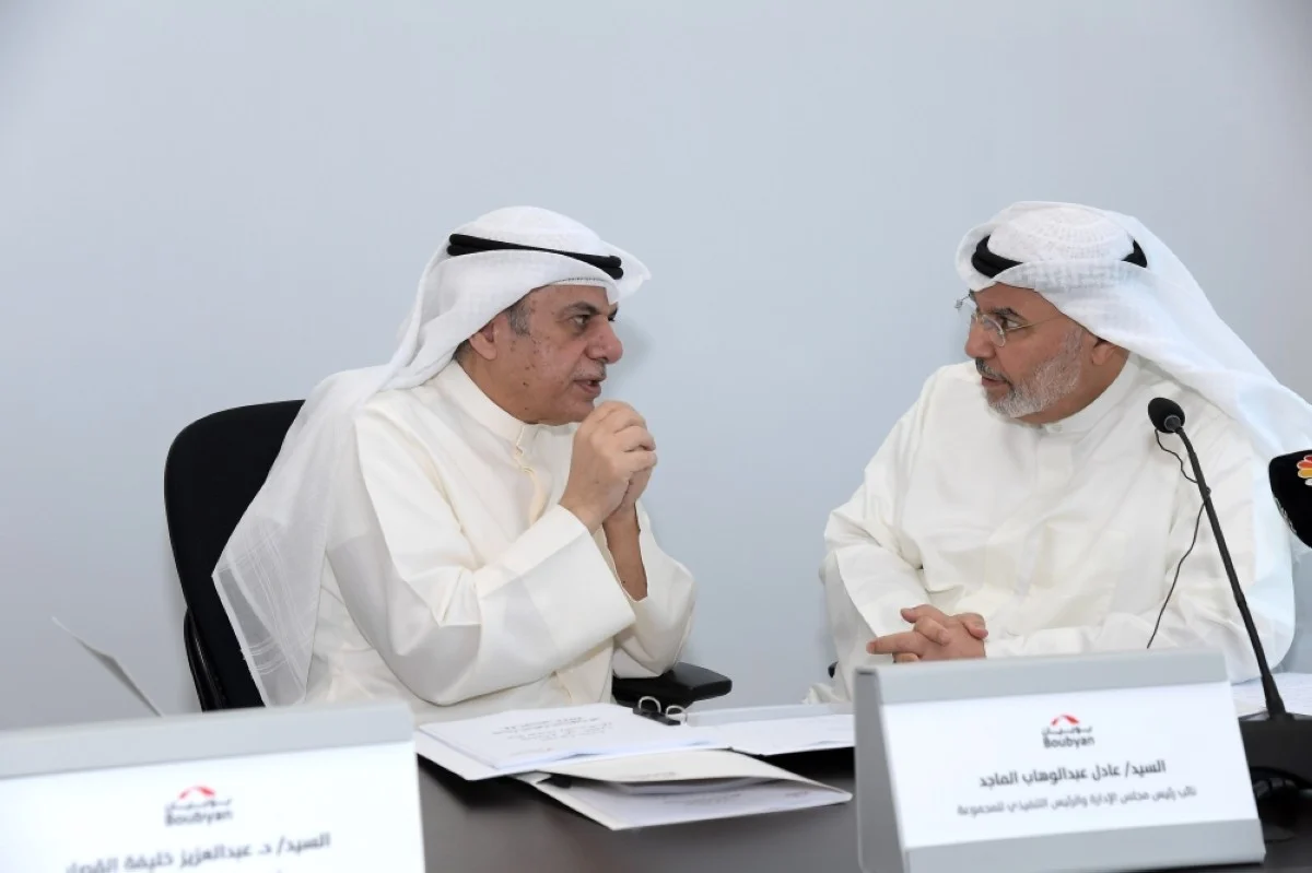 Al-Shaya and Al-Majed during Boubyan Bank’s general assembly meeting.