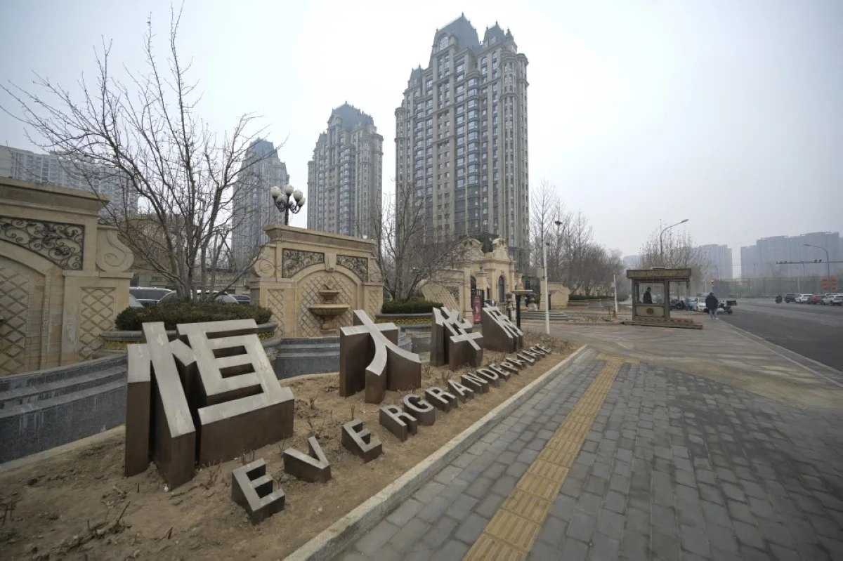 BEIJING: A general view shows the entrance of the Evergrande Group residential complex called Evergrande Palace in Beijing.- AFP