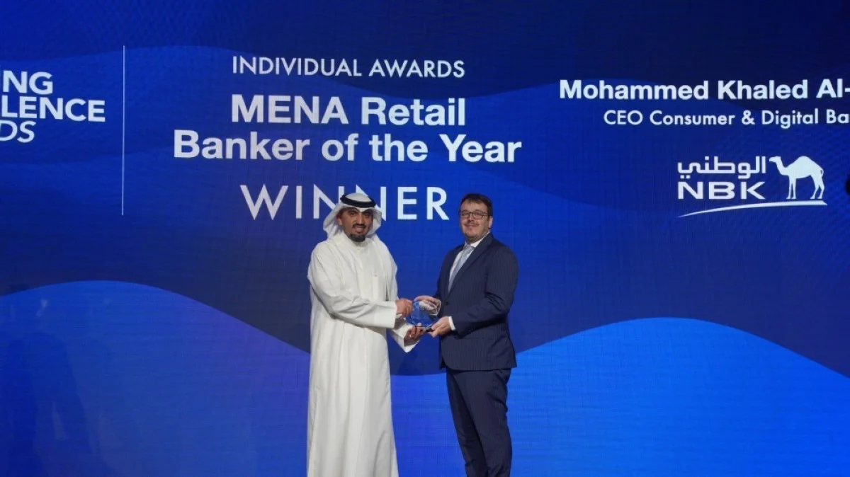 Mohamed Al-Othman receives the award for the Best Banker in Personal Banking Services in the Middle East and North Africa.