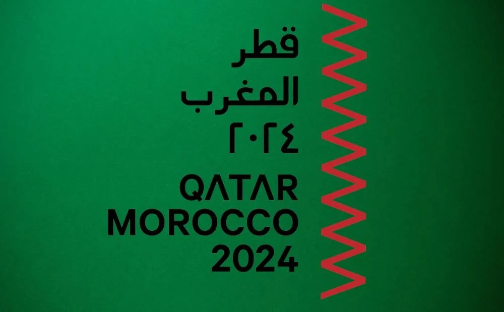 Les festivités du Qatar-Maroc 2024 débuteront dès le 20 février prochain par une exposition exceptionnelle à Doha dénommée «Exposition des bijoux berbères du Palais Royal». 