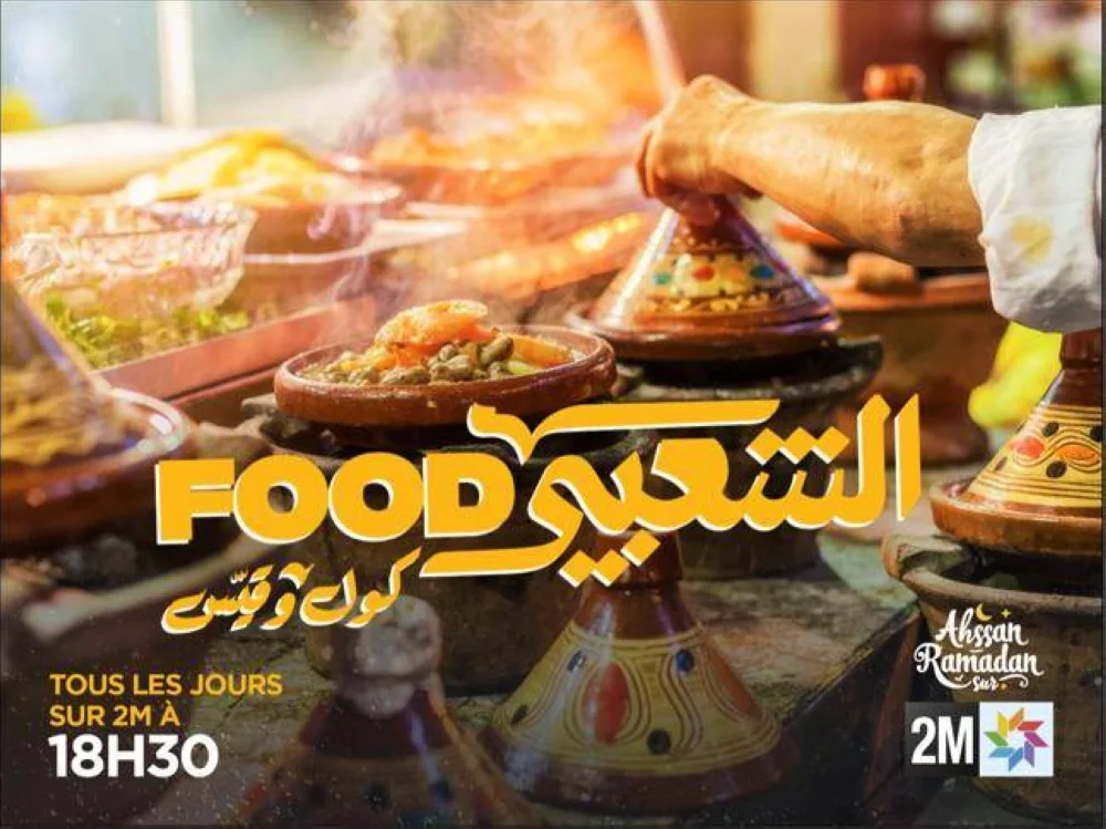 La capsule culinaire « Chaabi Food », présenté par Hicham Mesrar, a attiré plus de 7 millions de téléspectateurs, en audience cumulée. 