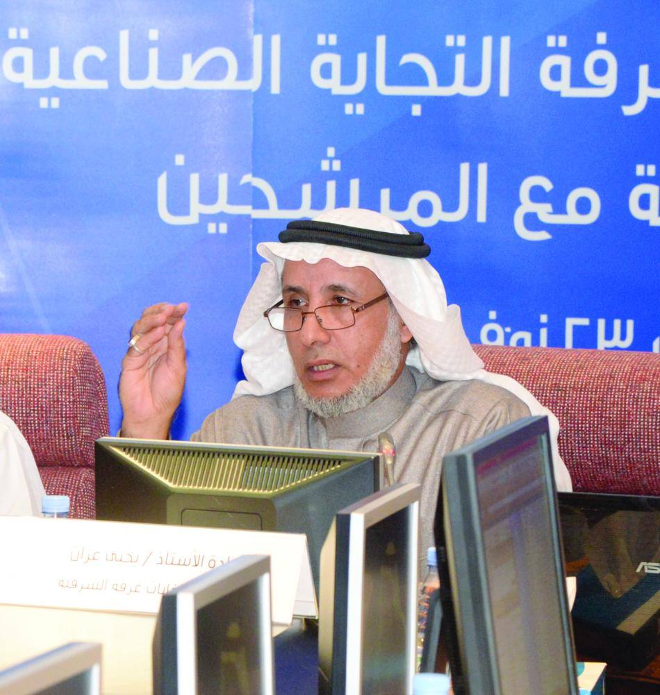 قائمة مرشحي مجلس إدارة غرفة الشرقية تتقلص إلى 28 صحيفة مكة قائمة مرشحي مجلس إدارة غرفة الشرقية تتقلص إلى 28 صحيفة مكة