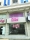 محلات معروضة للإيجار في جدة (مكة)