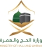 MOHajj-Logo