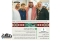 الأمير محمد بن سلمان خلال حضوره منافسات بطولة العالم لسباقات الفورمولا 1 في أبوظبي أمس (واس)