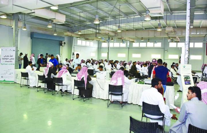 تسجيل 4400 طلب في ملتقى توظيف «طاقات صناعية» صحيفة مكة تسجيل 4400 طلب في ملتقى توظيف «طاقات صناعية» صحيفة مكة