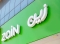 شعار شركة زين على أحد المحلات (مكة)