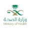 وزارة الصحة (مكة)