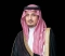  الأمير أحمد بن فهد بن سلمان بن عبدالعزيز نائب أمير المنطقة الشرقية