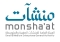 Monhsaat Logo لوقو منشآت المعتمد