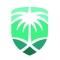 شعار الجمارك السعودية الجديد