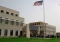مقر السفارة الأمريكية ببغداد (مكة)