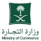 شعار وزارة التجارة