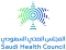 المجلس-الصحي-السعودي