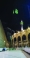 المسجد الحرام (أنس الحارثي) 