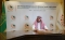 الأمير فهد بن منصور  يعلن برنامج قمة اتحاد رواد الأعمال الشباب 2020