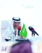 






 عبدالعزيز بن سلمان متحدثا بالمؤتمر                         (الطاقة)