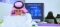 أحد برامج الأكاديمية السعودية الرقمية (مكة)