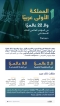 المملكة الأولى عربيا والـ 22 عالميا في المؤشر العالمي للذكاء الاصطناعي