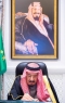 الملك سلمان لدى ترؤسه جلسة مجلس الوزراء عبر الاتصال المرئي أمس الأول                        (واس)