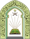 وزارة الشؤون الإسلامية 