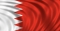 مملكة البحرين 