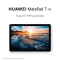 HUAWEI MAtePad T10,T10s