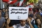 

تظاهرة لبنانية سابقة                                                         (مكة)
