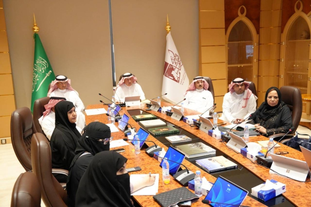 التوجهات المستقبلية لمكتبات الأطفال في مكتبة الملك عبدالعزيز العامة. التوجهات المستقبلية لمكتبات الأطفال في مكتبة الملك عبدالعزيز العامة.