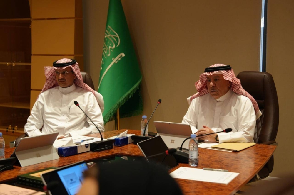 التوجهات المستقبلية لمكتبات الأطفال في مكتبة الملك عبدالعزيز العامة. التوجهات المستقبلية لمكتبات الأطفال في مكتبة الملك عبدالعزيز العامة.